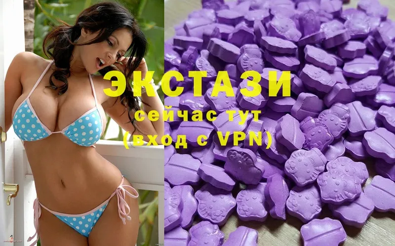 Ecstasy круглые  Дмитров 