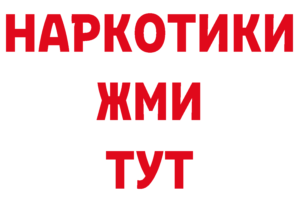 Печенье с ТГК конопля зеркало площадка ссылка на мегу Дмитров