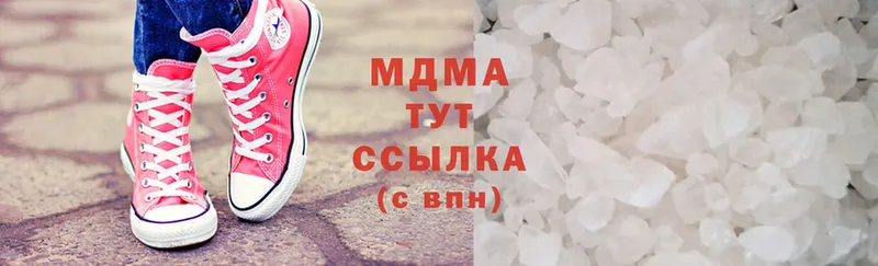 купить   Дмитров  MDMA кристаллы 